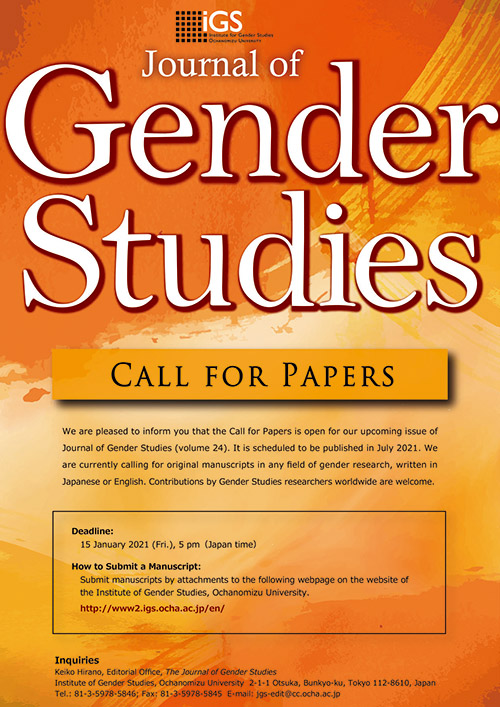 Call for Papers: Journal of Gender Studies, volume 24 | Institute for Gender Studies