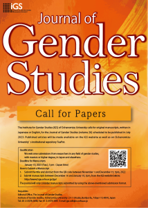 Call for Papers: Journal of Gender Studies, volume 26 | Institute 